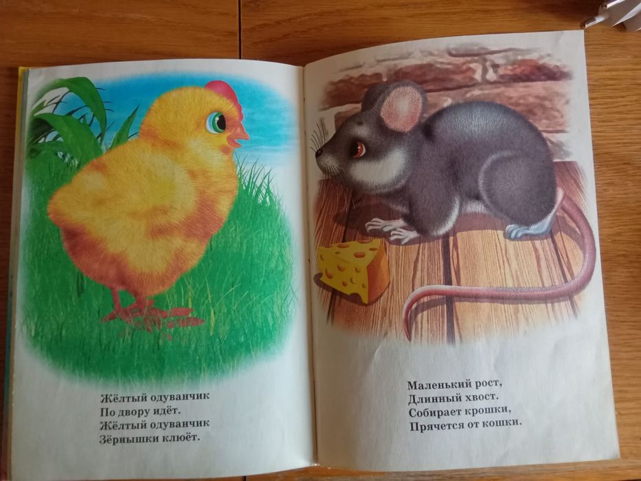 Абетка для дітей