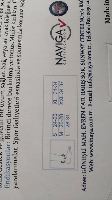 Эластичная повязка для лодыжки