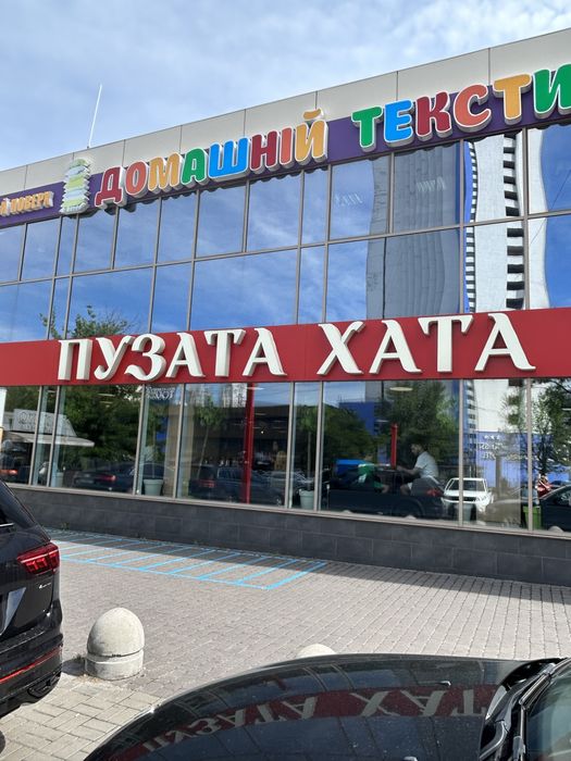 Акція ! Посуточно почасово кв центр Лівобережної МВЦ Комод