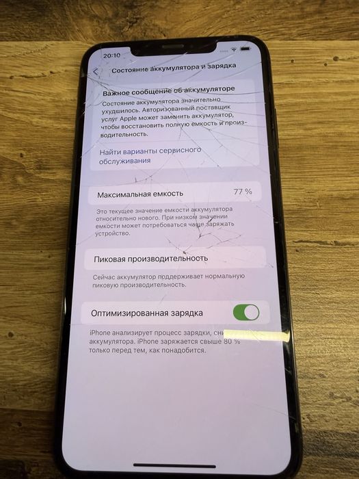 Продам Iphone xs max 256gb neverlock состояние на фото