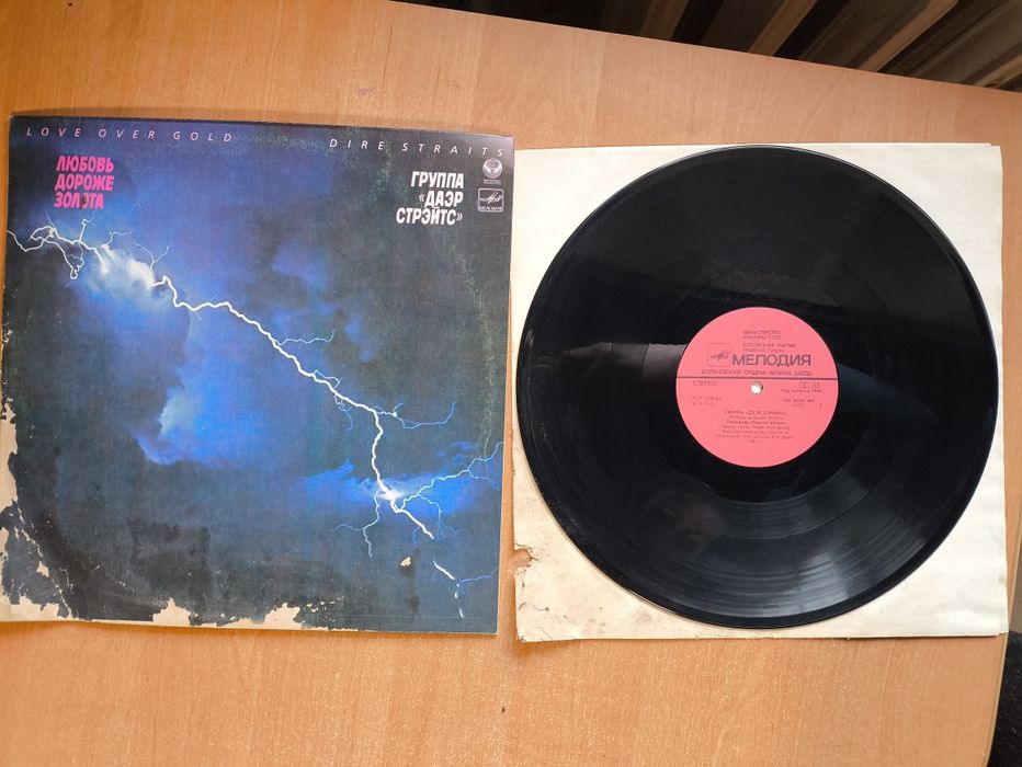 Виниловые пластинки 8 штук одним лотом джаз рок классика