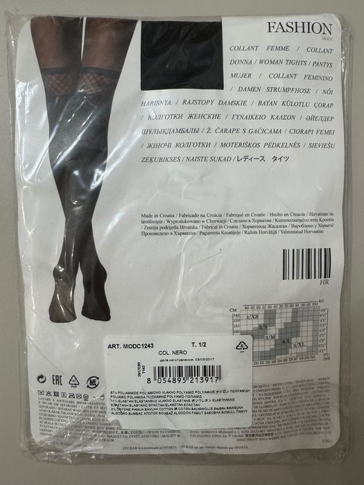 Колготки Calzedonia. НОВІ! Ціна за 2 пари.