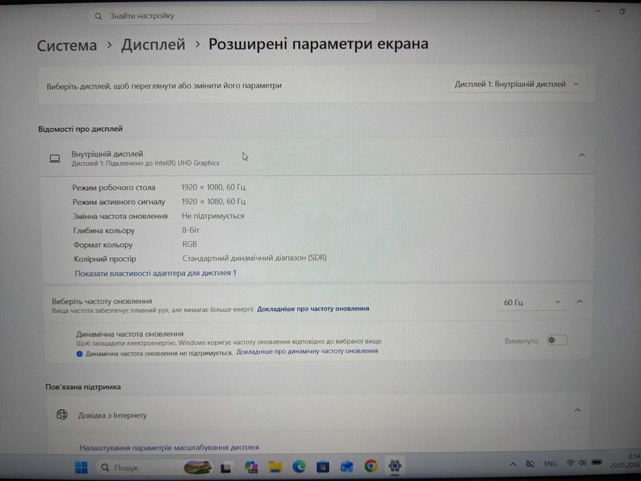 Dell Latitude 5511 15.6"FHD IPS Core i5-10300H 16GB RAM 512GB SSD АКБ 68Wh 83%
