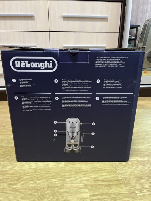 Срочно Кавоварка ріжкова Delonghi EC 685.M