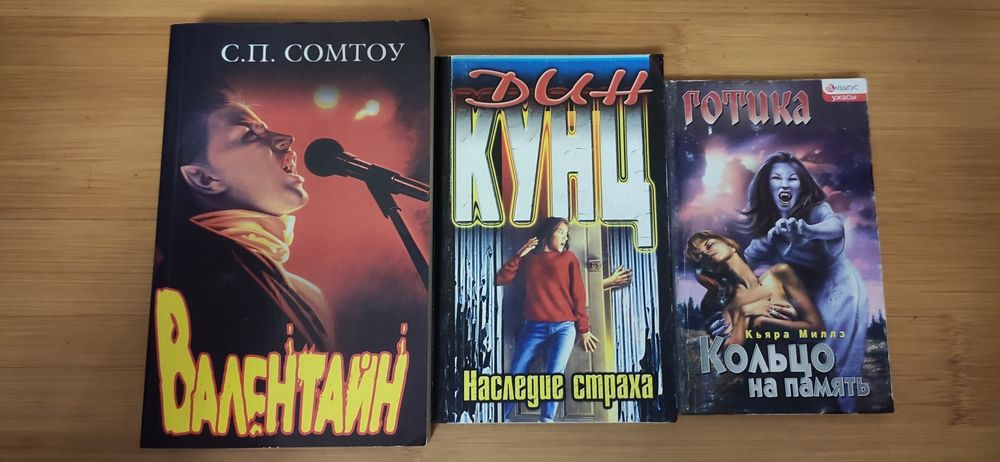 Самые страшные ужастики