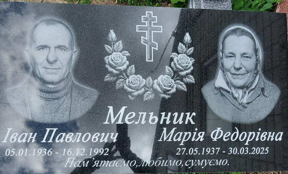 Пам'ятники з граніту