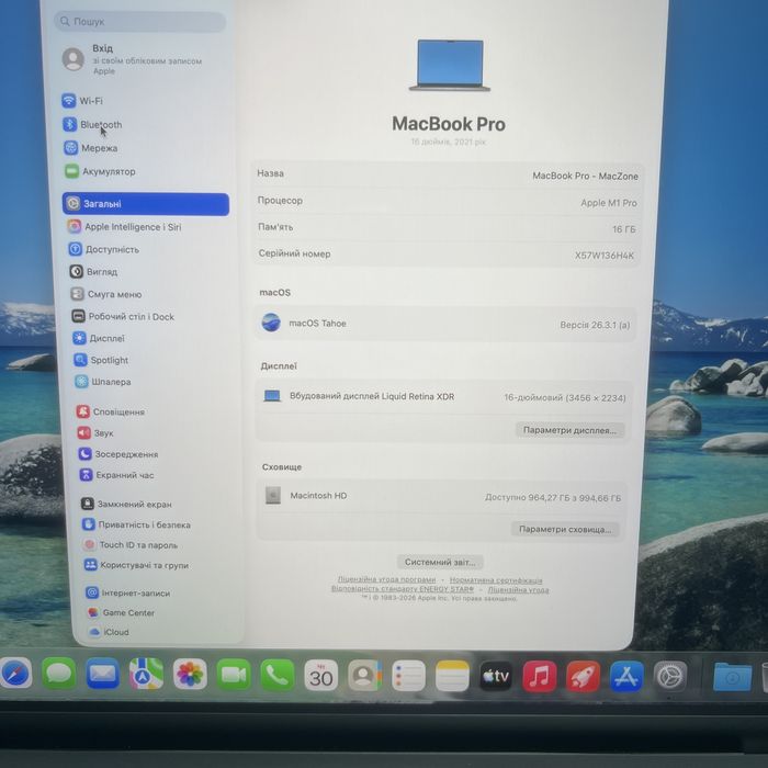ІДЕАЛ | M1 Pro•16Gb•512Gb Macbook Pro 16 2021(2022) • Гарантія Макбук М1 Pro