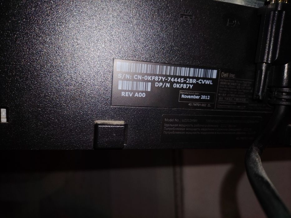 Монитор "DELL" U2312HMt