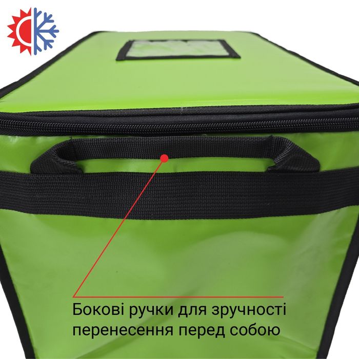 Професійна термосумка для доставки, об'єм 52л 50*30*35см