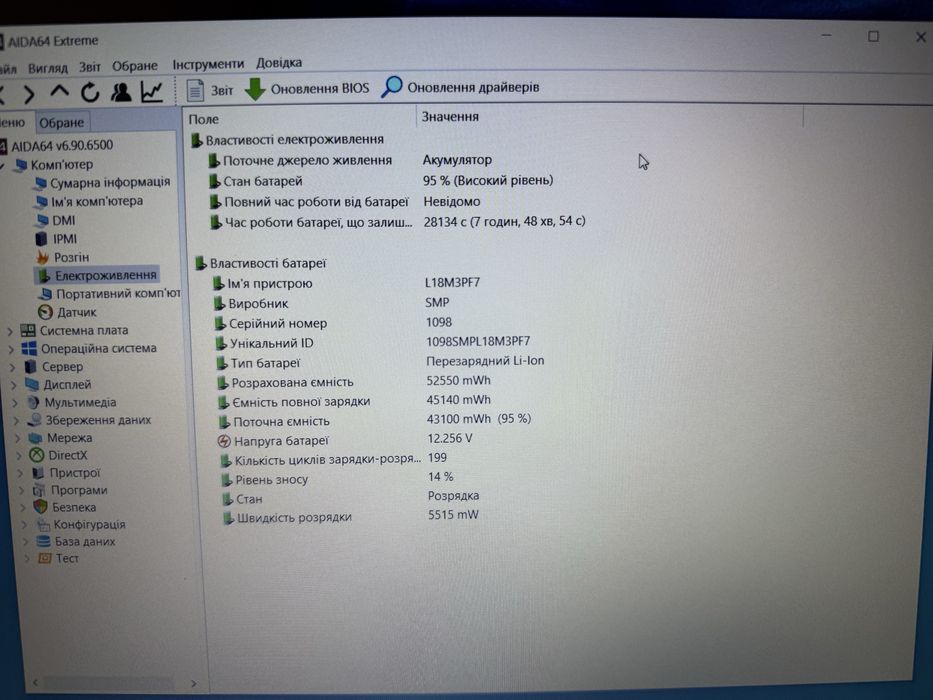 Ноутбук Lenovo, 8Gb, NVMe 128Gb, дуже хороша батарея. Підсвітка.