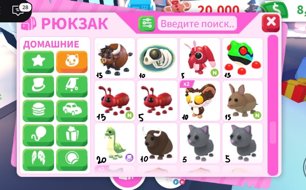 Пети з гри адопт мі