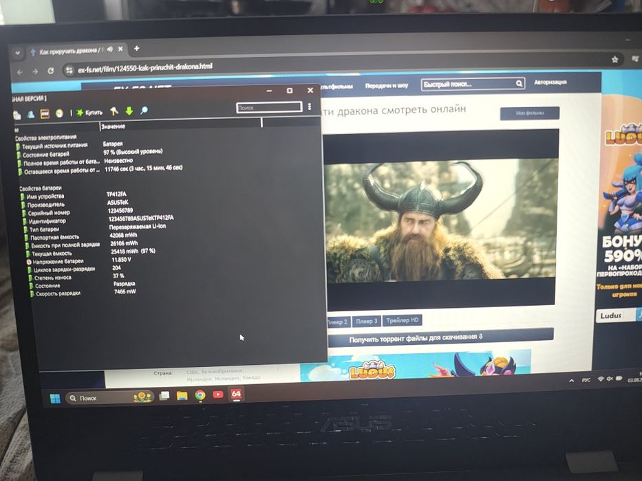 Ноутбук-планшет трансформер asus tp412