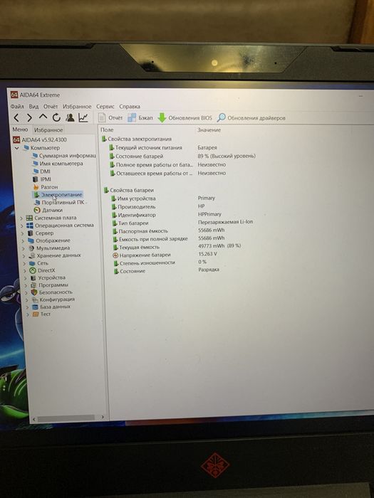 Реально игровой HP Omen 15-ce0021a i7 7700Hq Nvidia 1050 SSD512 RAM16