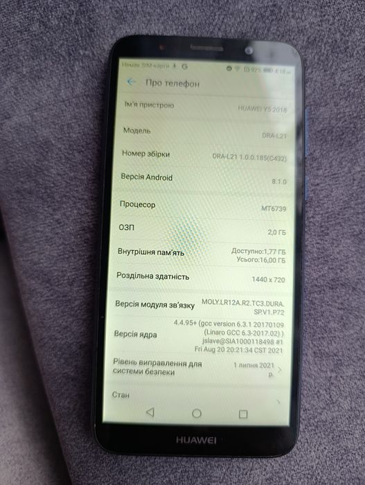 Продам телефон та планшет