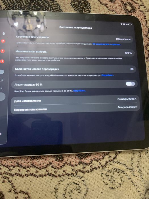 Apple iPad 11 2025