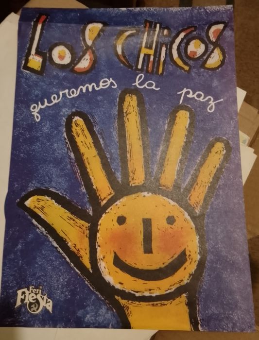 Платівка Артек...