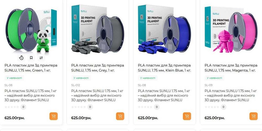 PLA пластик для 3д принтера SUNLU, 1.75 мм, Black,white... 1 кг.