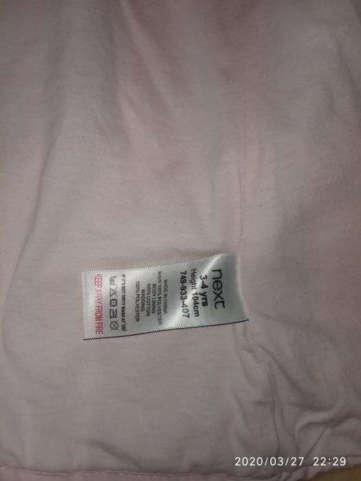 Куртка демісезонна