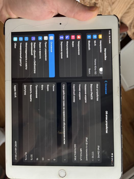 iPad 6‑го покоління (9,7 дюйма)