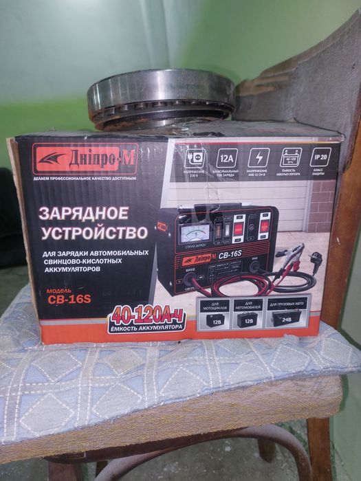 Зарядний пристрій