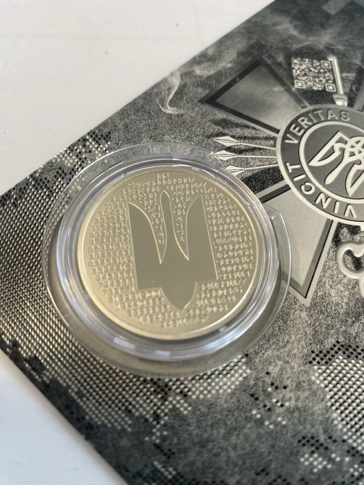 Монета Служба зовнішньої розвідки України