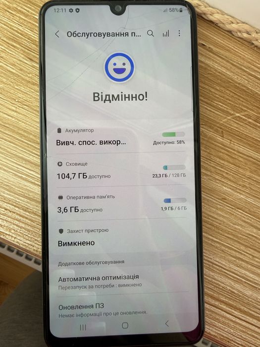 Мобільний телефон Samsung Galaxy M 32