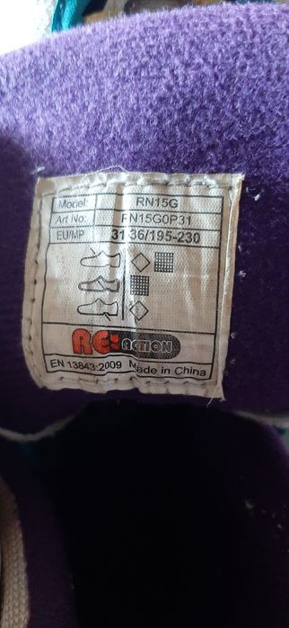 роликові ковзани