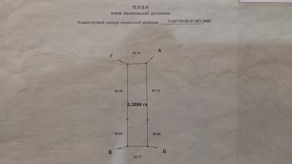 Ділянка 36 соток,  м. Шпола , вул. Володарського 32