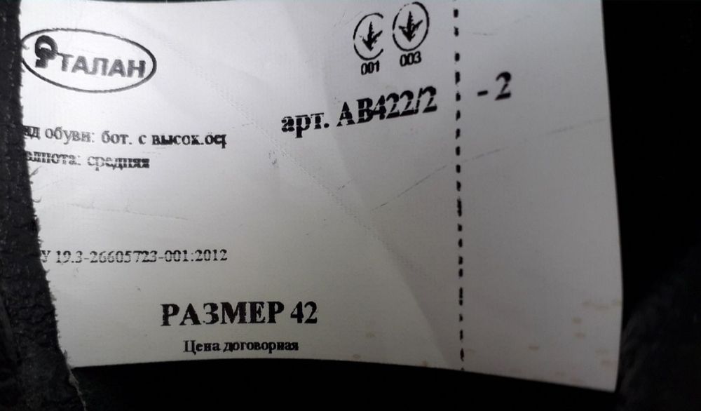 Берцы ботинки Талан кожа