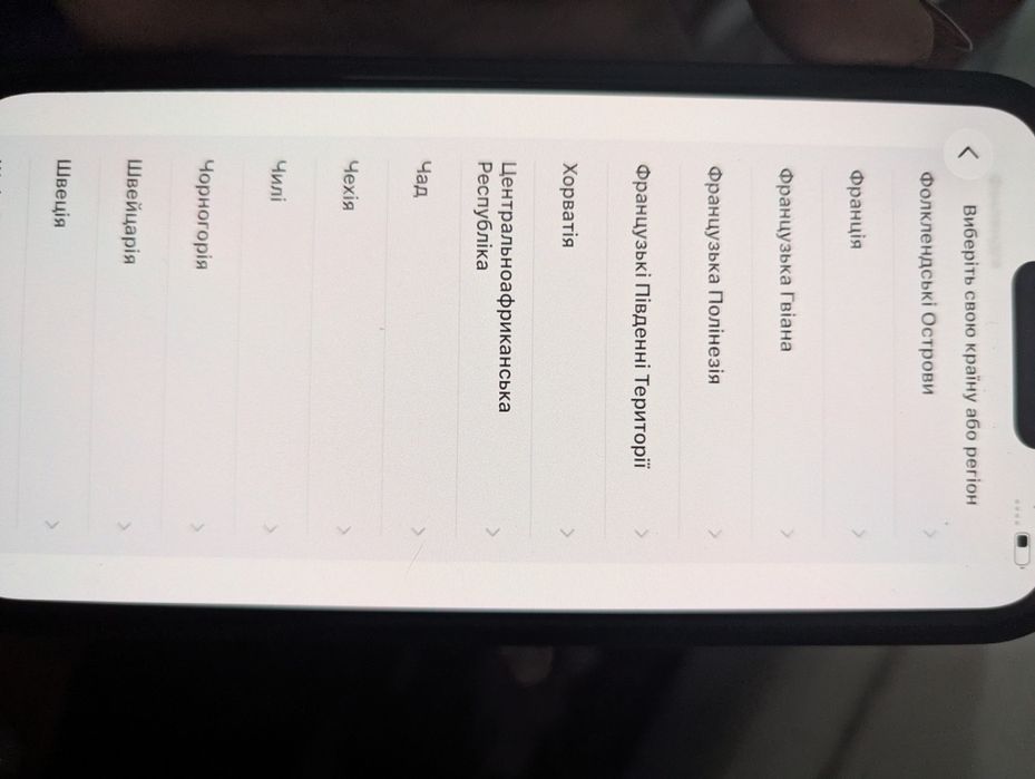 Айфон 13 про макс