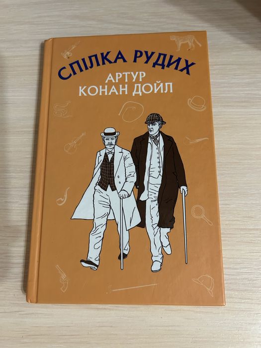 Книга з шкльноі літератури