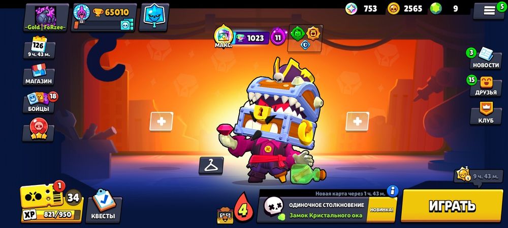 Обменяю аккаунт в бравл Старс на аккаунт в стендофф 2