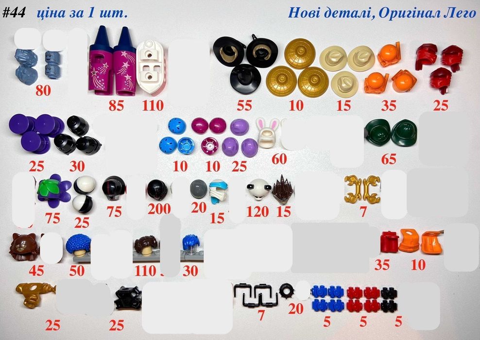Лего ОРИГІНАЛ фігурки деталі голови волосся торси ноги аксесуари Lego