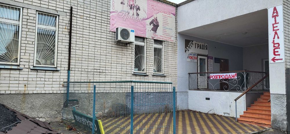 Продам нежитлове приміщення  в центрі міста