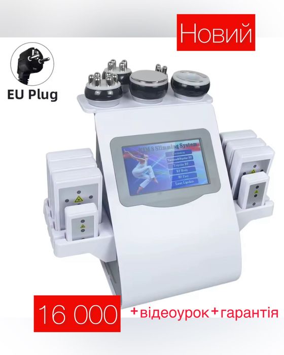 家庭用キャビ、RFマシーン 3 IN 1 SLIMMING MACHINE 家庭用キャビ、RFマシーン 3 IN 1 SLIMMING MACHINE 家庭用キャビ、RF