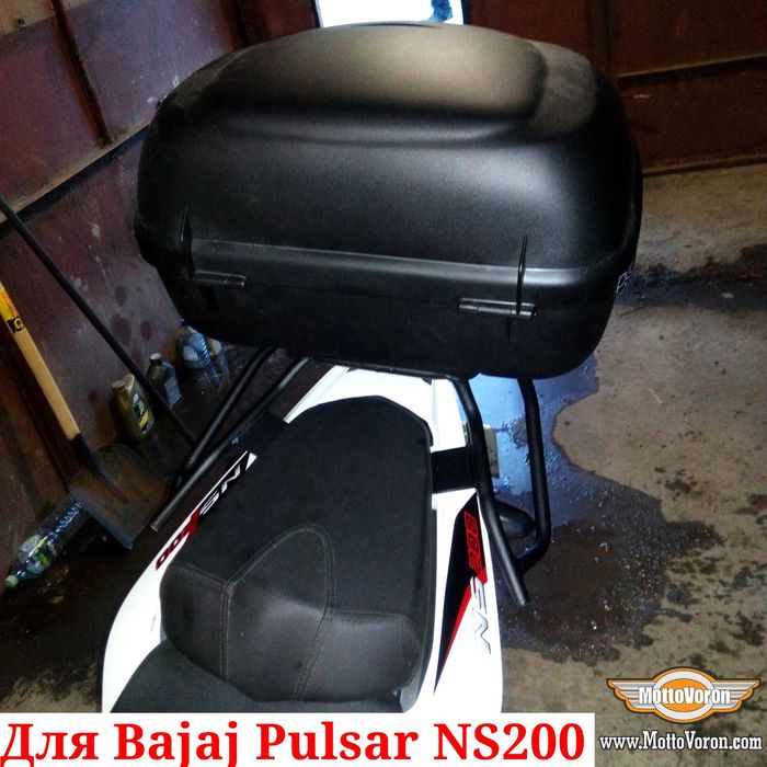 Bajaj Pulsar NS 200 Багажник Pulsar NS200 система кофр