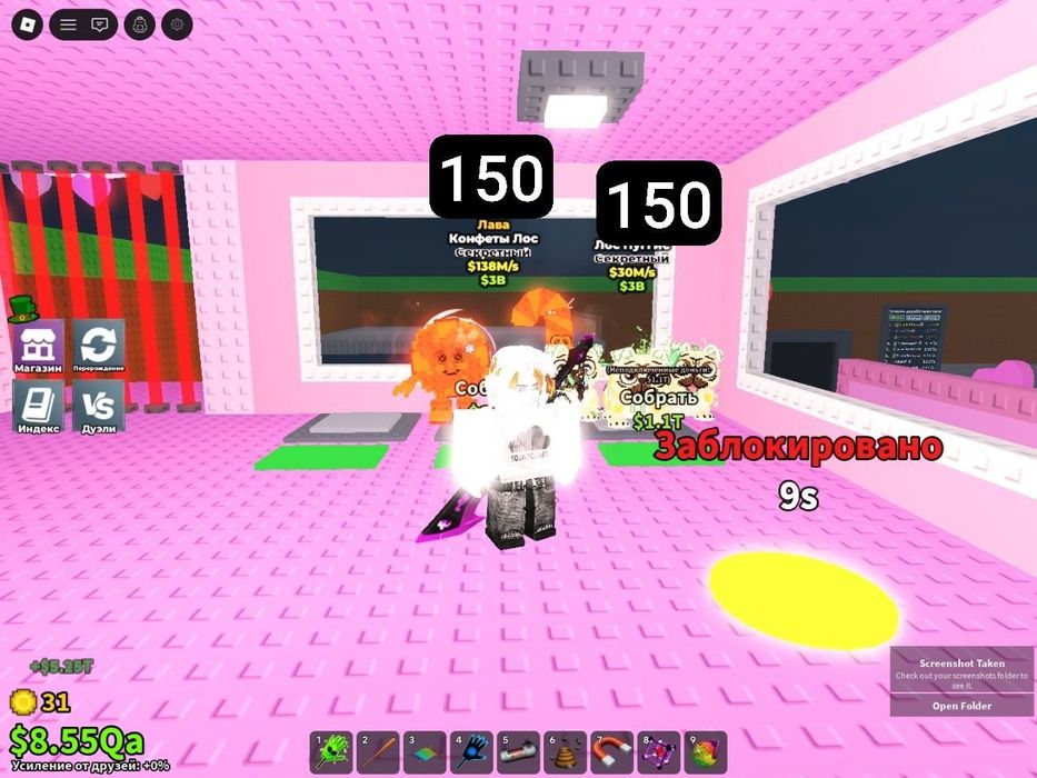 брейнрот Steal a brainrot