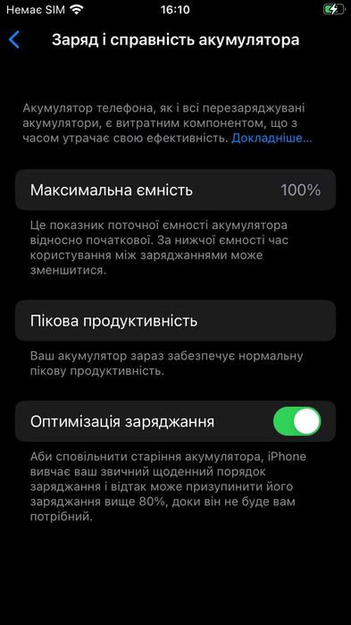iPhone 8 64GB Neverlock Ідеал / Посилена батарея Deji 100% / Коробка