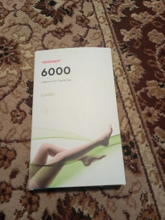 Панчохи компресійні