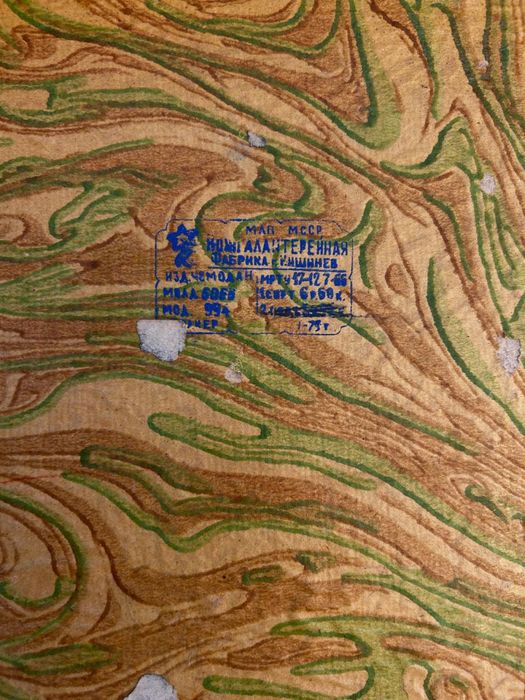 Чемодан валіза антикваріат ссср