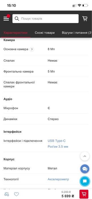 планшет галакси таб а7 лайт