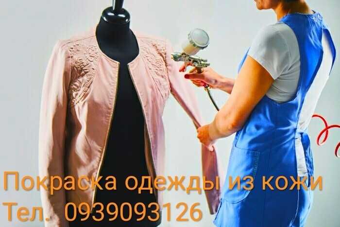 Кожа и дубленочный мех, мутон шубный, астраган, лама. Шкiра, хутро.