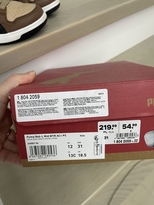 Кросівки хайтопи Puma