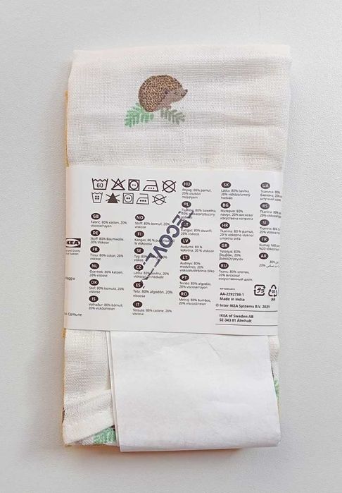 Paninhos para Bébé