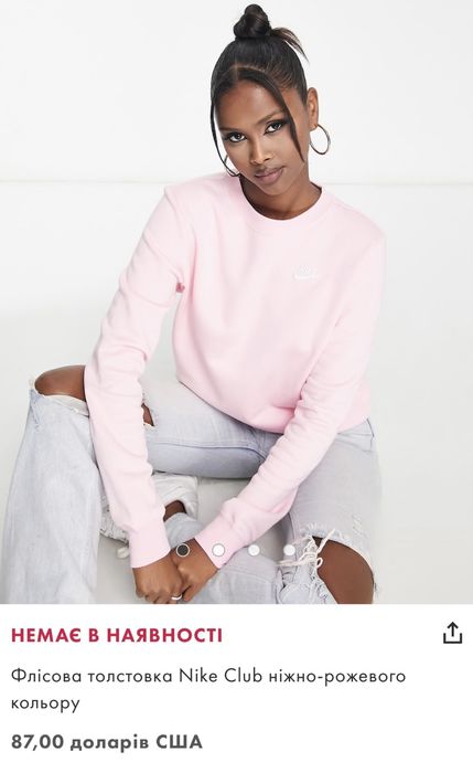 світшот Nike Sportswear Club Fleece, модель BV2666-686, розмір L.ідеал