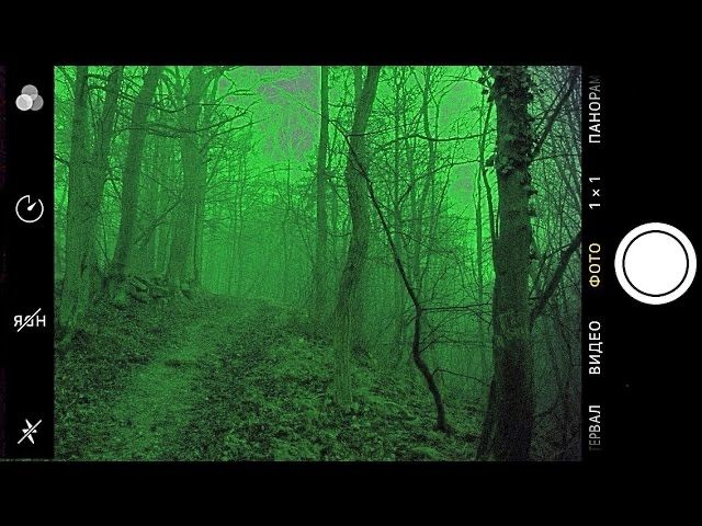 Бінокль нічного бачення NV400 | Ідеальний стан