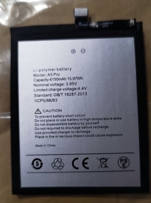 Акумулятор Umidigi A5 pro 4150 mAh