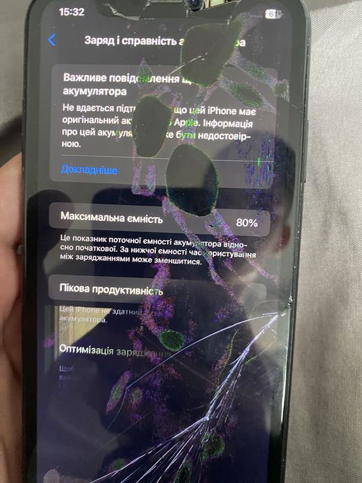 Iphone xr 64gb.