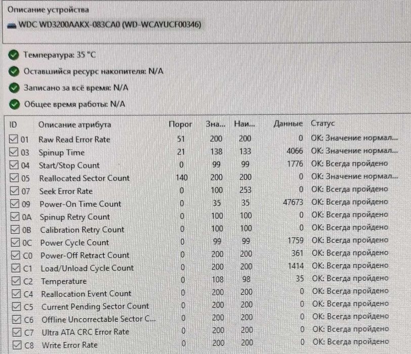 ПК компьютер рабочий Intel Windows 7
