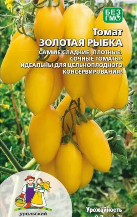 Розсада помідори - перець -чорнобривці